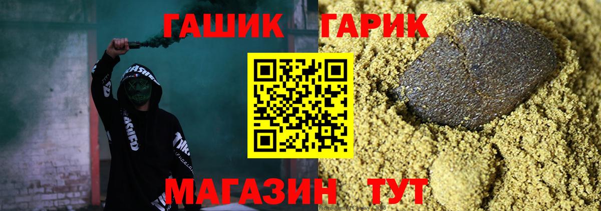ГАШИШ 40% ТГК  Вход с VPN  Чапаевск  ГАШИШ Ice-O-Lator 