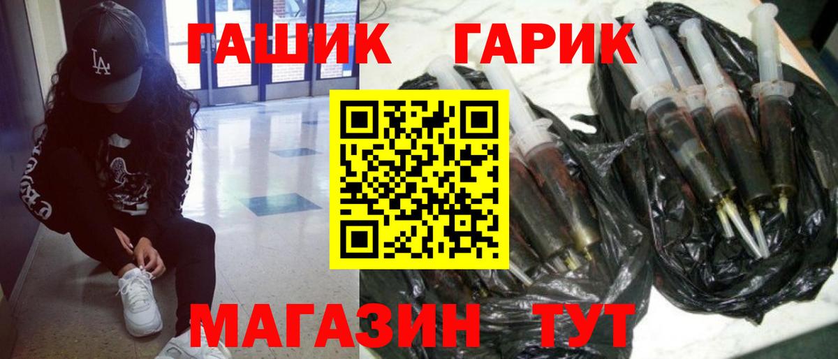 Гашиш VHQ Чапаевск