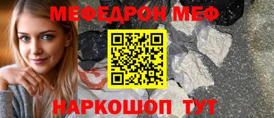 mdpv Моздок