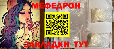 mdpv Моздок