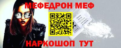 mdpv Моздок