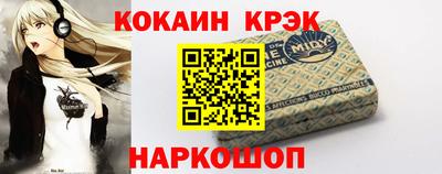 герыч Можайск
