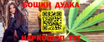 mdpv Моздок