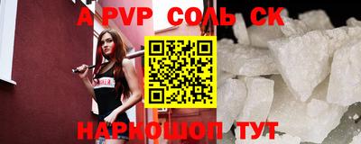 mdpv Моздок