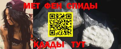mdpv Моздок