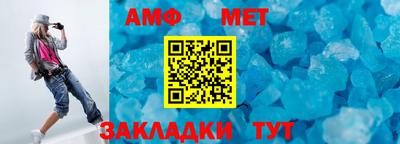 герыч Можайск