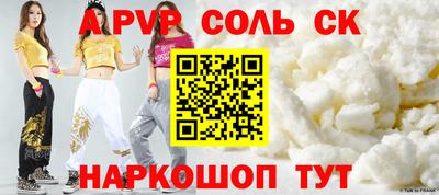 герыч Можайск