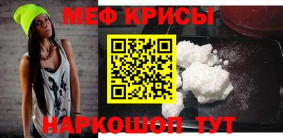 герыч Можайск