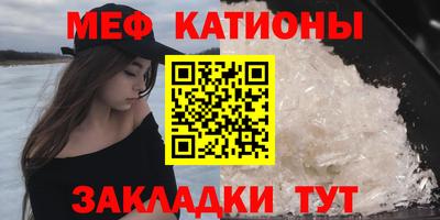mdpv Моздок