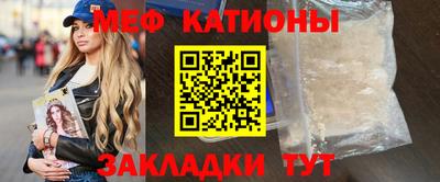 mdpv Моздок