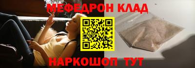 герыч Можайск