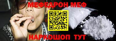 mdpv Моздок
