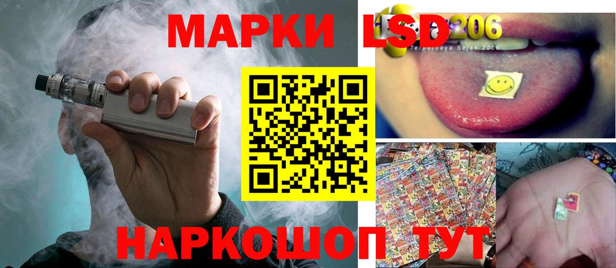 Чапаевск  ЛСД экстази ecstasy  Вход с VPN  Лсд 25 экстази ecstasy 