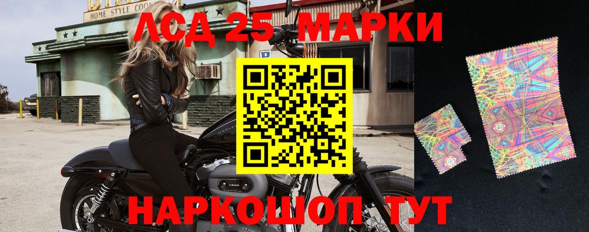 Наркотические марки 1,8мг  Вход с VPN  Наркотические марки  Чапаевск 
