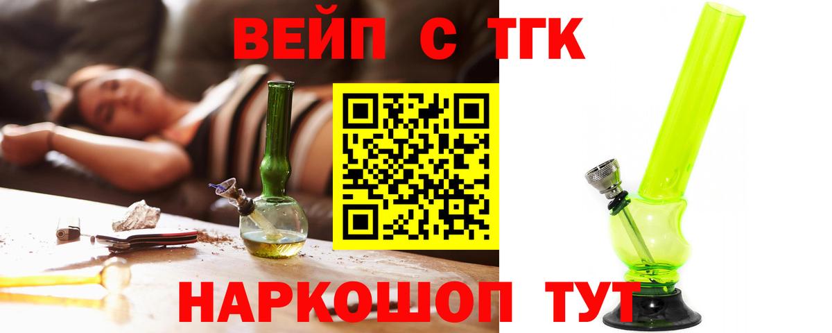 ТГК концентрат Чапаевск